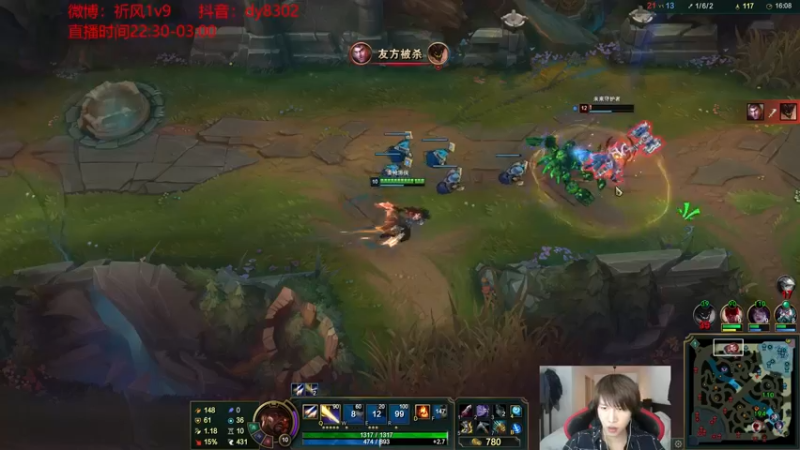 【2021-11-07 05点场】祈风1v9：国服第一VN！一个打八百多个！