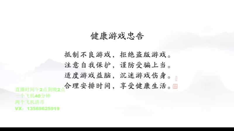 【2021-11-06 14点场】俊逸云：【唐门的神】全职业论剑