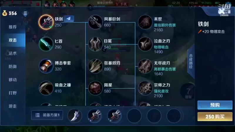 【2021-11-07 20点场】有痕ysys：巅峰赛冲分上分上分