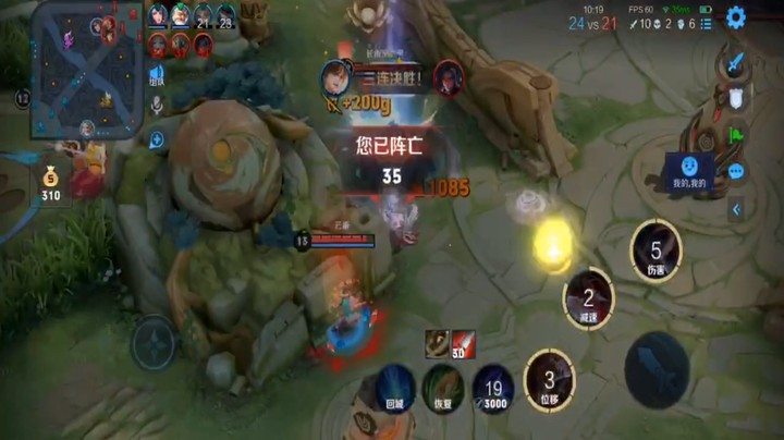 李白死亡3杀