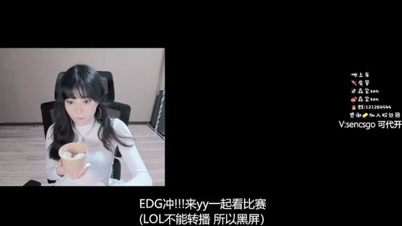 【2021-11-06 21点场】森宝sen：开车 看比赛 冲冲