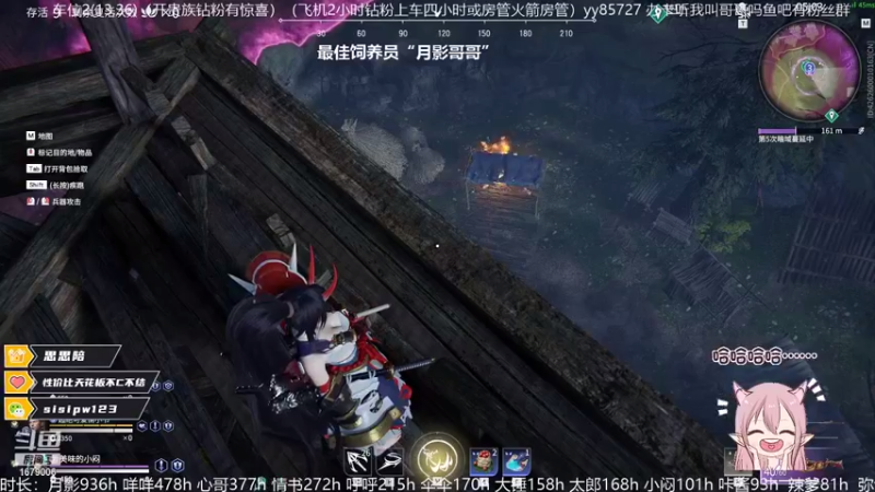 【2021-11-06 16点场】馒头超仙女哒：女的 活的 单身