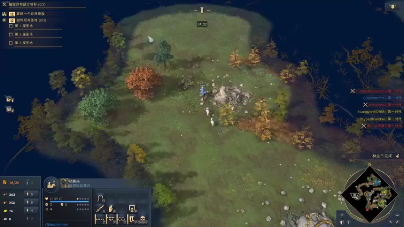 【2021-11-07 16点场】魔音糯米：【糯米】帝国时代4