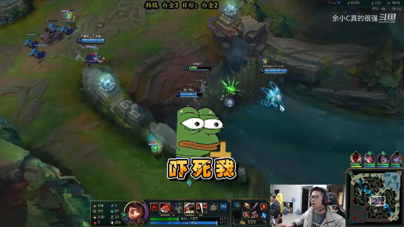 【英雄联盟】余小C真的很强的精彩时刻 20211107 02点场