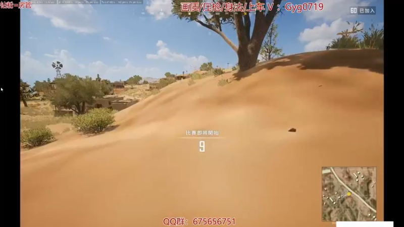 【2021-11-07 10点场】PP阳：好玩的单人四排！