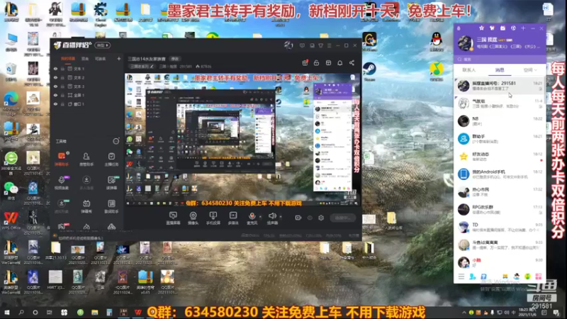 【2021-11-06 18点场】三国丨摇摆：三国志14水友家族赛