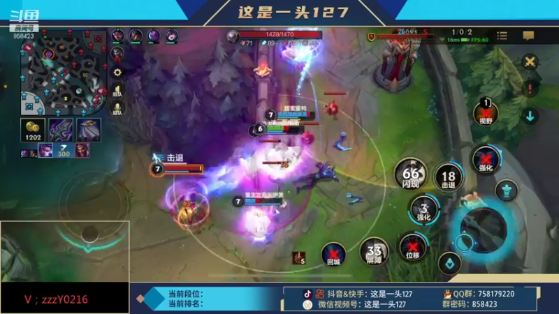【2021-11-06 18点场】这是一头127：全赛季王者给水友上个王者叭