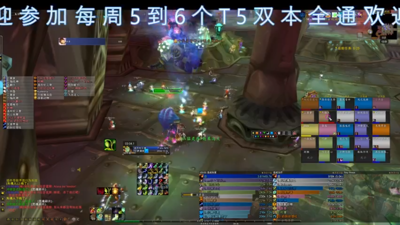 【2021-11-07 13点场】dragonblc：啥时候开9.2？或者P3