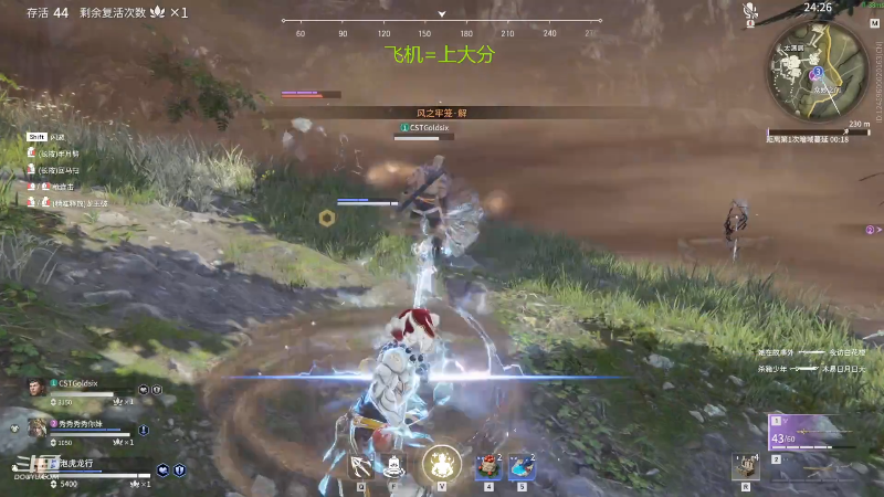 【永劫无间】狐狸不太Sao的精彩时刻 20211107 08点场