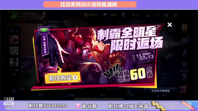 【2021-11-07 19点场】自小语：训练赛挨就是变强