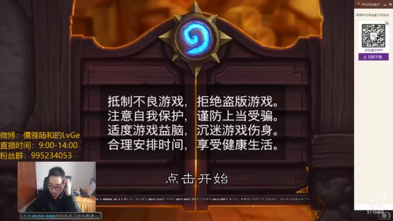 【2021-11-07 09点场】驴鸽LvGe：天梯。上分，找答案。