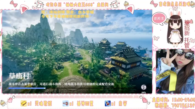 【2021-11-07 01点场】柚柚大魔王668：柚柚午夜聊天室~