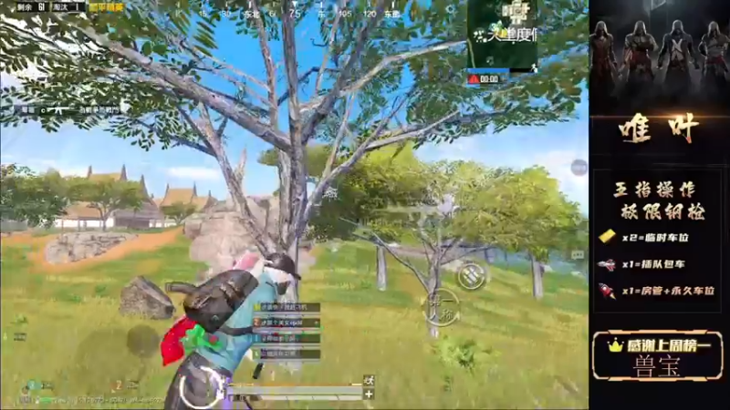 【2021-11-01 05点场】dy唯叶：【K2】主楼钢枪