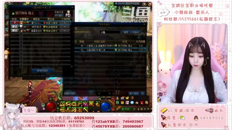 【2021-11-07 18点场】小雅妹妹m：♥️不排队奥兹玛、深渊、帮看号帮打造啦