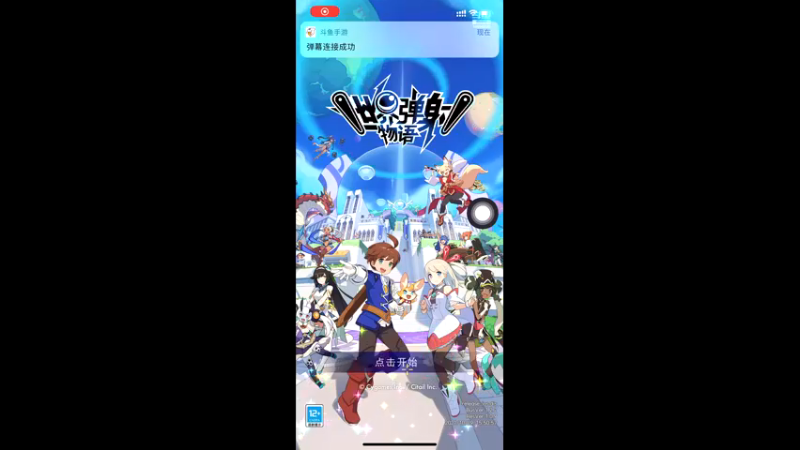 【2021-11-07 13点场】青铜王林七：当一个熬夜患者，陪你等故事经过