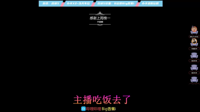 【2021-11-06 13点场】Big香蕉i：EDG牛逼！我们是冠 军！今天LOL~