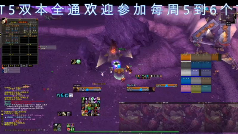 【2021-11-04 09点场】dragonblc：周四白天T5晚上正式服公会活动