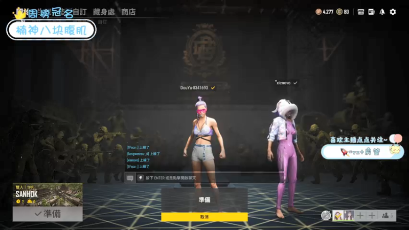 【2021-11-06 19点场】就是草莓酱吖：平平无奇小草莓~