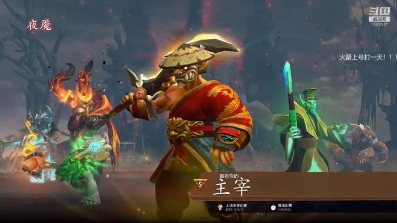 【2021-11-02 02点场】陈嘉豪丶：你被人嘲讽过低分狗没？