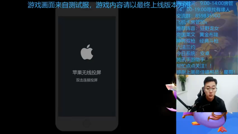 【2021-11-07 09点场】熊酱c：EDG牛批！！ 6176470