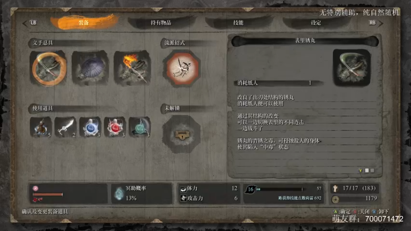 【2021-11-06 23点场】leeclamy：经常喂猫的直播间