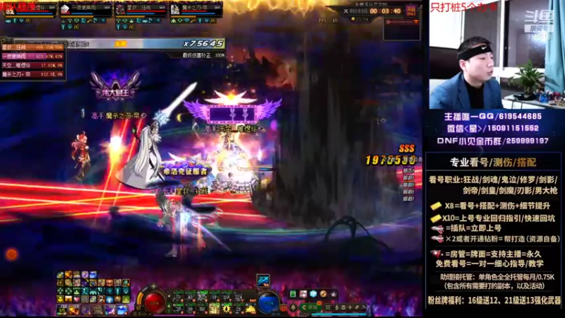 【2021-11-06 23点场】星灬叔：极限测伤、遴选、看号细节提升、回归指引