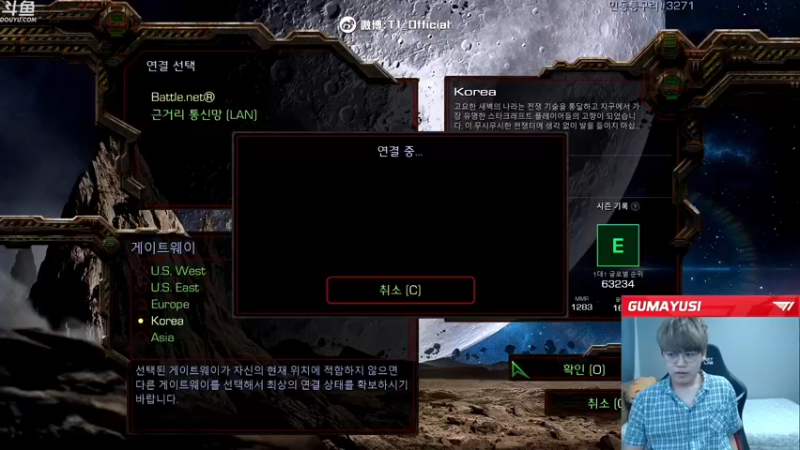 【2021-11-07 20点场】T1直播Gumayusi：T1直播Gumayusi的直播间