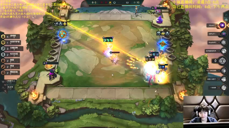 【2021-11-07 10点场】景川川啊：恭喜EDG夺冠！ 10307271