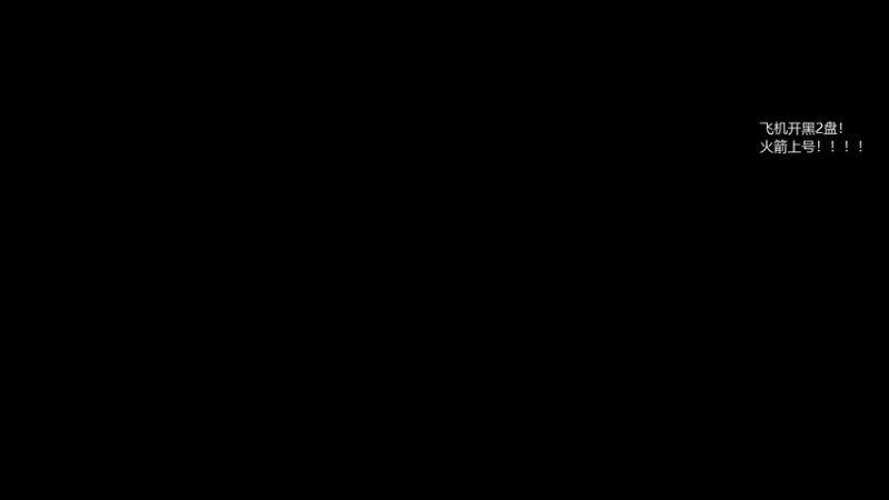 【2021-10-30 23点场】陈嘉豪丶：你被人嘲讽过低分狗没？