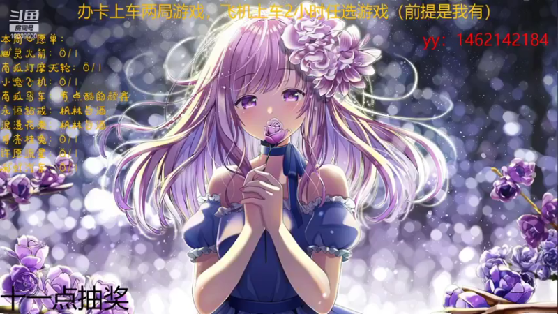 【2021-11-05 19点场】电竞少女幽灵酱：打劫！这里是小幽灵，留下你的小心心！