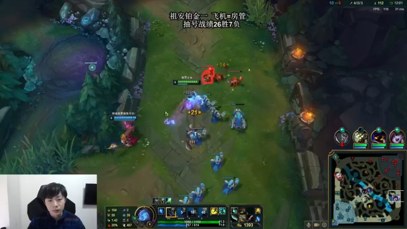 【2021-11-04 13点场】主播阿迎：阿迎：寒冰king极限拉扯细节教学