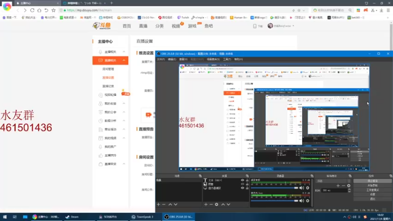 【2021-11-06 18点场】白起Baiq1wow：完美2800带水友掉掉分
