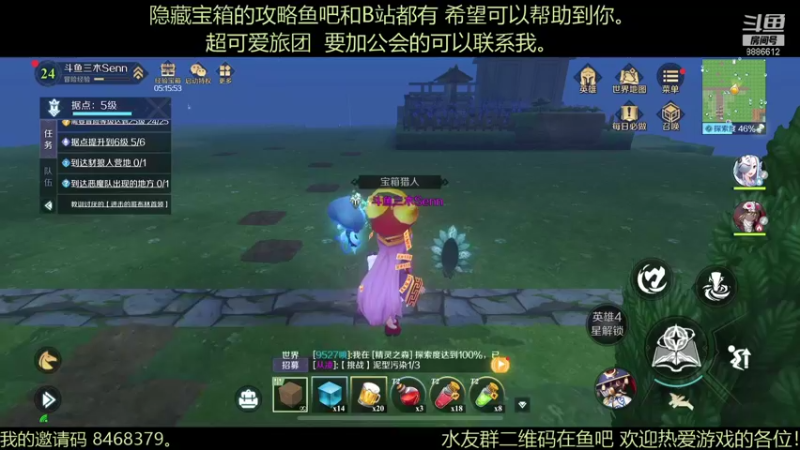【2021-11-05 23点场】三木Senn：神角技巧百科全书 准备探索工厂！