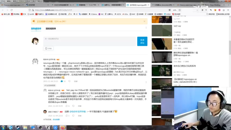 【2021-11-06 23点场】风悦丶小饭一碗：来一起玩KZ啊
