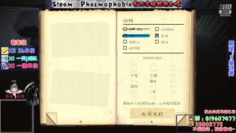 【2021-11-05 21点场】100大人：恐鬼症 千场主播 带你原地起飞