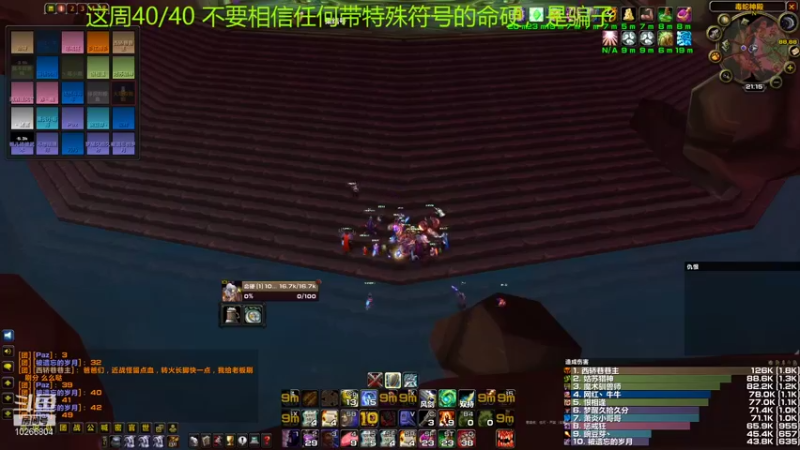 【2021-11-06 21点场】皮卡小米：布鲁 - 吴老师 - 凤凰男！