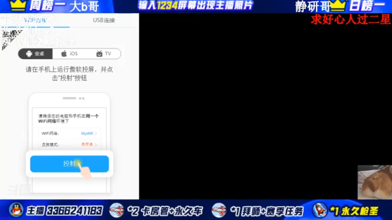 【2021-11-06 15点场】一哲丶：长得帅的都进来了！收徒带排位帮上分