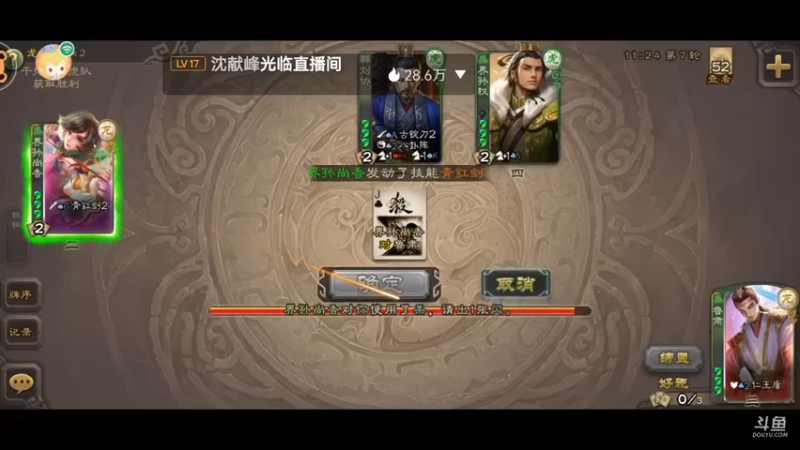 【2021-11-06 22点场】海大炮王o：卤蛋没几把就下了