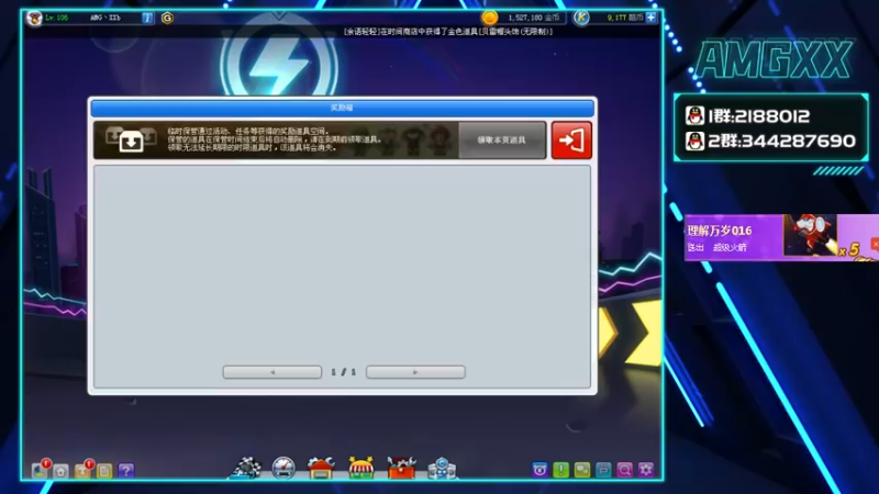 【2021-11-07 12点场】AMGXX：edg牛逼 5574973