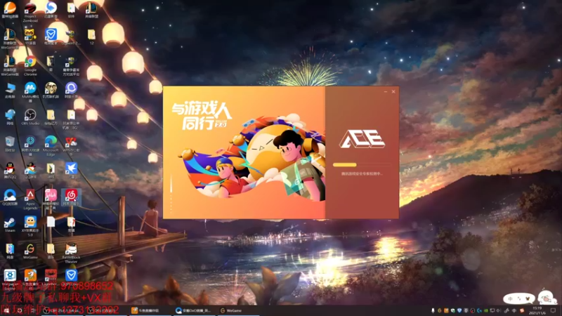 【2021-11-06 15点场】安酱OxO：峡谷钻一穿刺刀螳螂！