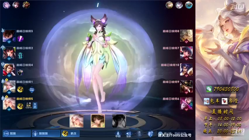 22号巅峰开局思路教学