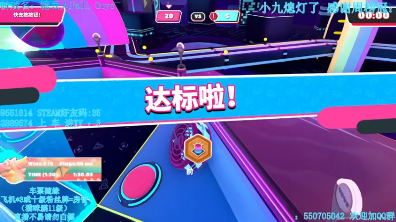 【2021-11-06 00点场】我最强阿啊啊：【斗鱼最强丨糖豆人】输亿把进厂拧螺丝开锤