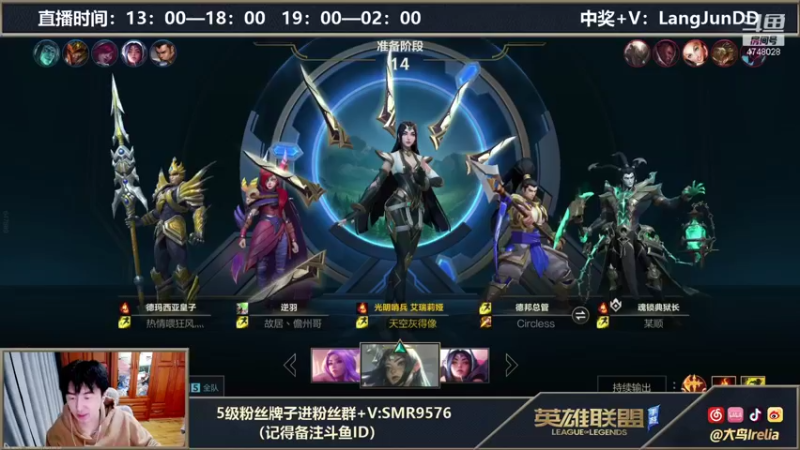 【2021-11-06 18点场】大鸟Irelia：王者刀妹教你快速上手