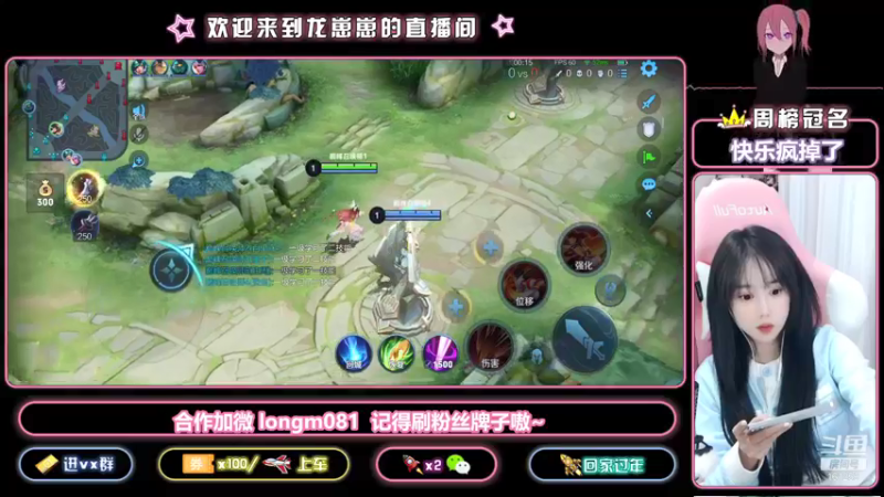 【2021-11-07 17点场】小龙女OuO：国服奕星 欢迎上车 ~