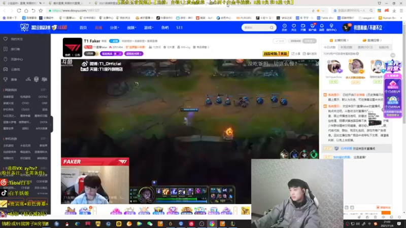 【2021-11-06 21点场】白羊妖姬：白羊：看完上分！相声教学~不懂就问