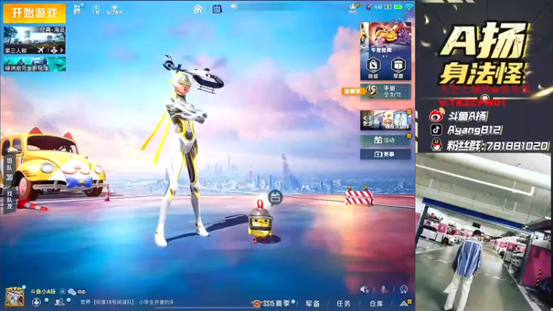 【2021-11-07 14点场】A扬丷：《单4进来学技术》