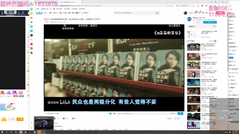 【2021-11-07 19点场】波比腿短锤子长i：两万五千场波比~