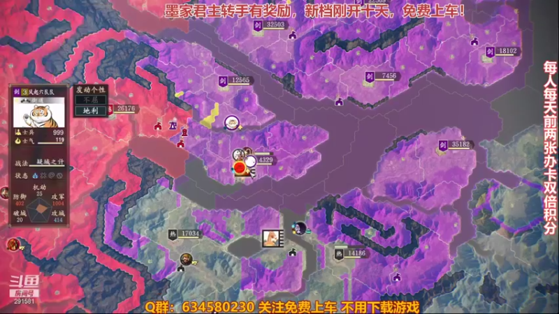 【2021-11-06 20点场】三国丨摇摆：三国志14水友家族赛