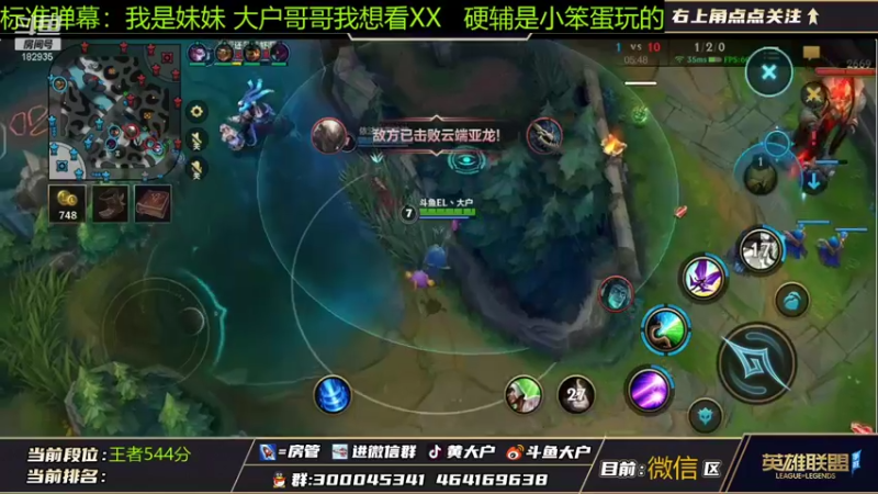 【2021-11-05 11点场】大户呀：大户老师在线讲课