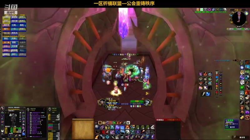【2021-11-05 19点场】pigofu119：一区祈福联盟：距离你0.1公里！！~